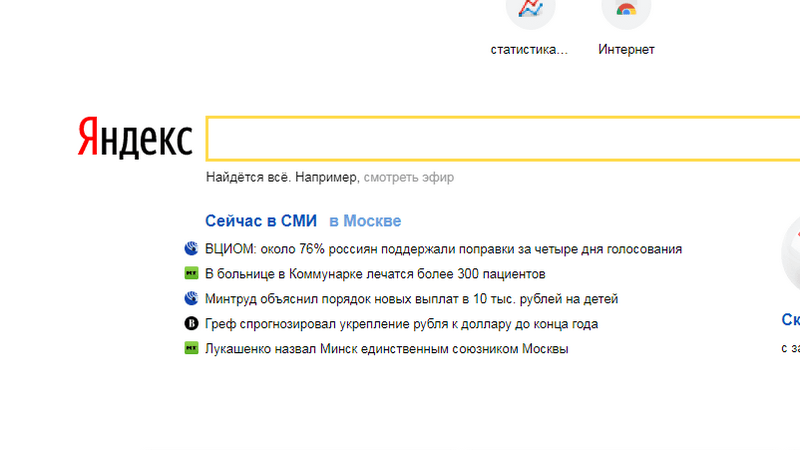 Заголовок публикации – взгляд со стороны технологий