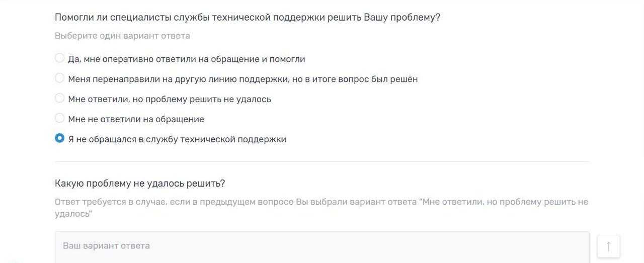 Хотел ответить о тренировке электронного голосования, но последний вопрос ввел в ступор