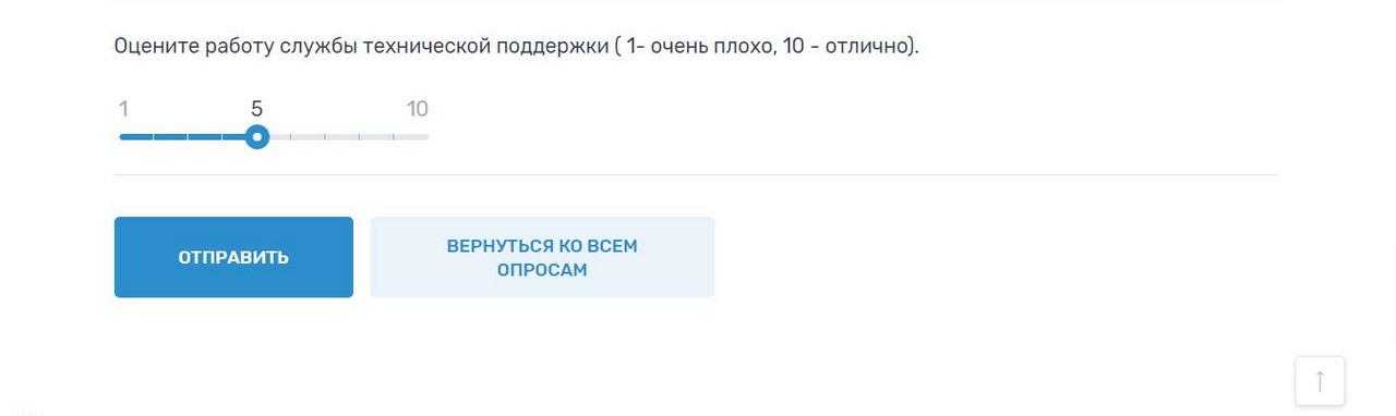 Хотел ответить о тренировке электронного голосования, но последний вопрос ввел в ступор