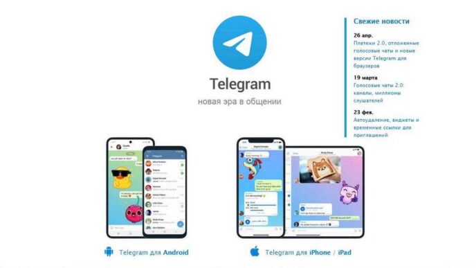 Каналы в Telegram: штука классная, но как раздражает!